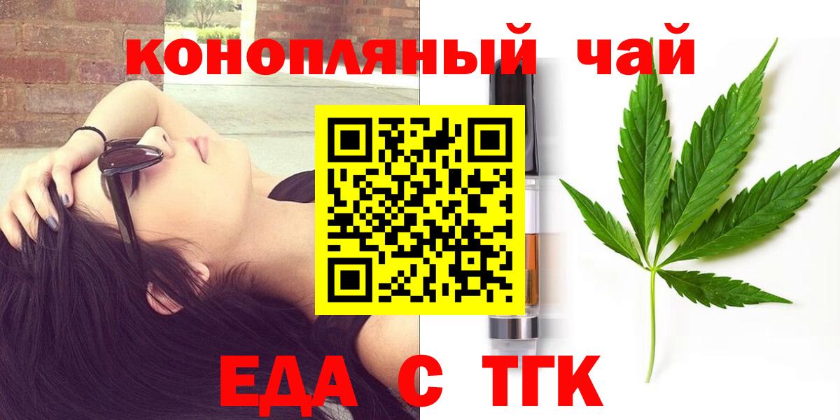 Canna-Cookies марихуана  Вход с VPN  Отрадный 