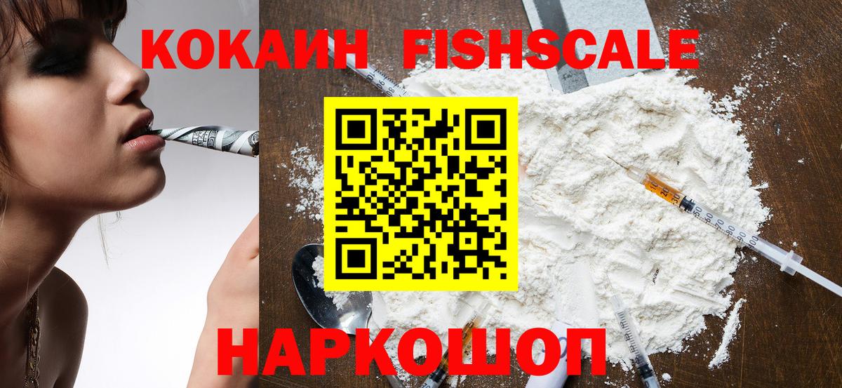 Кокаин 98% Отрадный