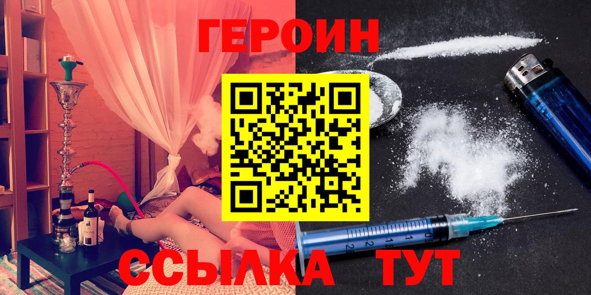 КОКАИН  Гашиш  Канабис  Бошки Шишки  Меф кристаллы  Alpha-PVP СК кристаллы  Отрадный  Гашиш  Меф МЯУ МЯУ  Вход с VPN 