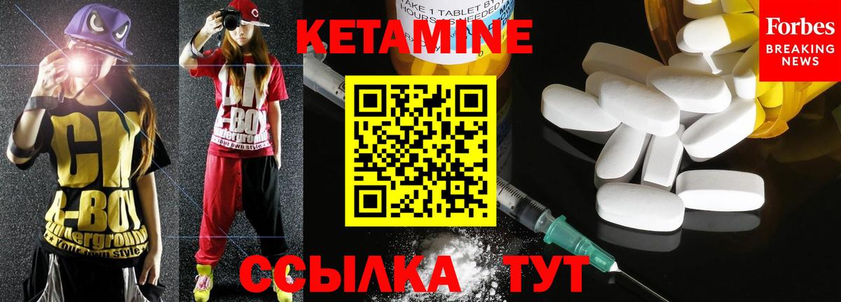 Отрадный  КЕТАМИН VHQ  Вход с VPN  МЕГА ссылка  КЕТАМИН ketamine 