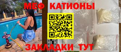 jwh Сланцы