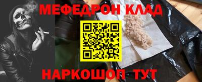 jwh Сланцы