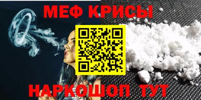 эйфоретик Славгород