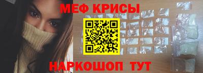 эйфоретик Славгород