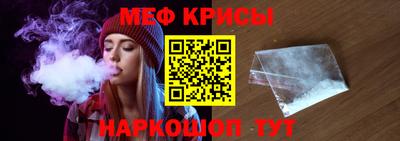 jwh Сланцы