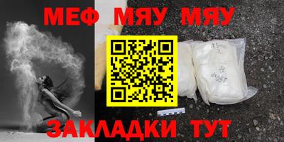 гашишное масло Славянск-на-Кубани