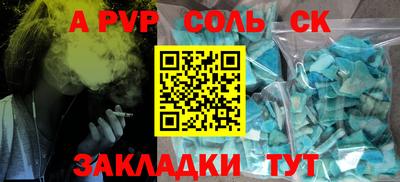 jwh Сланцы