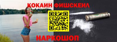 эйфоретик Славгород