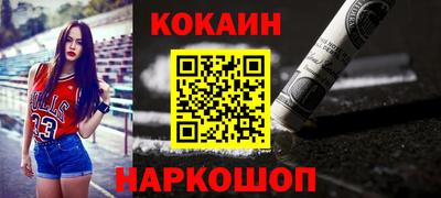 эйфоретик Славгород