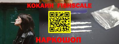 гашишное масло Славянск-на-Кубани