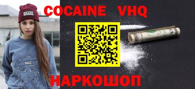 эйфоретик Славгород