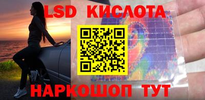 гашишное масло Славянск-на-Кубани