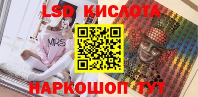 jwh Сланцы
