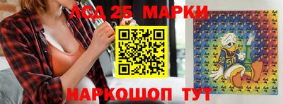 эйфоретик Славгород