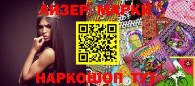 jwh Сланцы