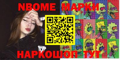 эйфоретик Славгород