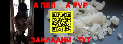 гашишное масло Славянск-на-Кубани