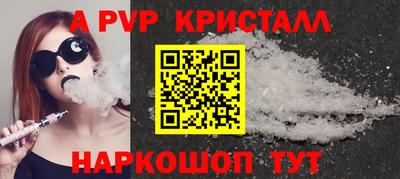 эйфоретик Славгород