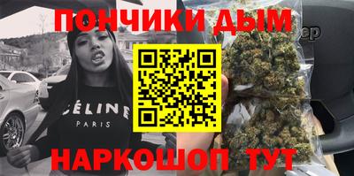 гашишное масло Славянск-на-Кубани