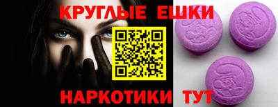 эйфоретик Славгород