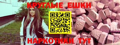 jwh Сланцы
