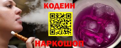 jwh Сланцы