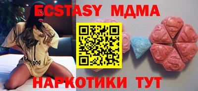 jwh Сланцы