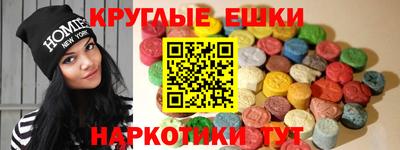 jwh Сланцы