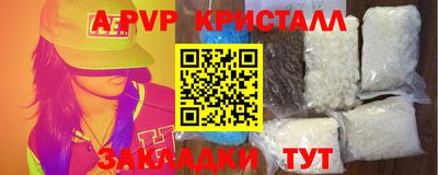 гашишное масло Славянск-на-Кубани
