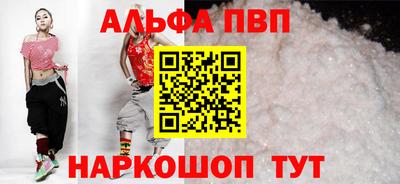 эйфоретик Славгород