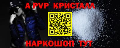 jwh Сланцы