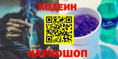 jwh Сланцы