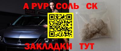 jwh Сланцы