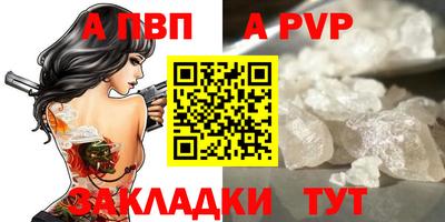 гашишное масло Славянск-на-Кубани