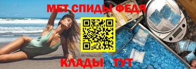 jwh Сланцы