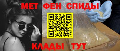 эйфоретик Славгород