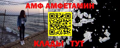 эйфоретик Славгород