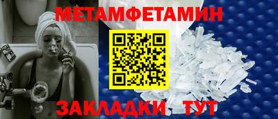jwh Сланцы