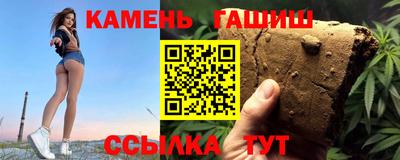 jwh Сланцы