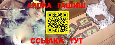 jwh Сланцы