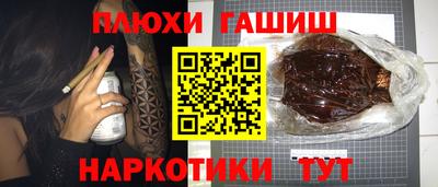 jwh Сланцы