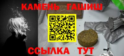 эйфоретик Славгород