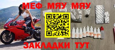 гашишное масло Славянск-на-Кубани