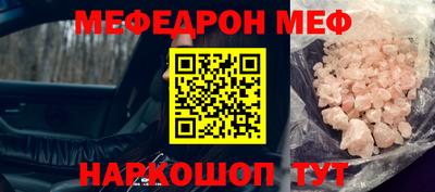 jwh Сланцы