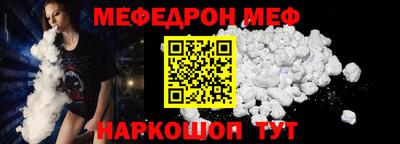 эйфоретик Славгород