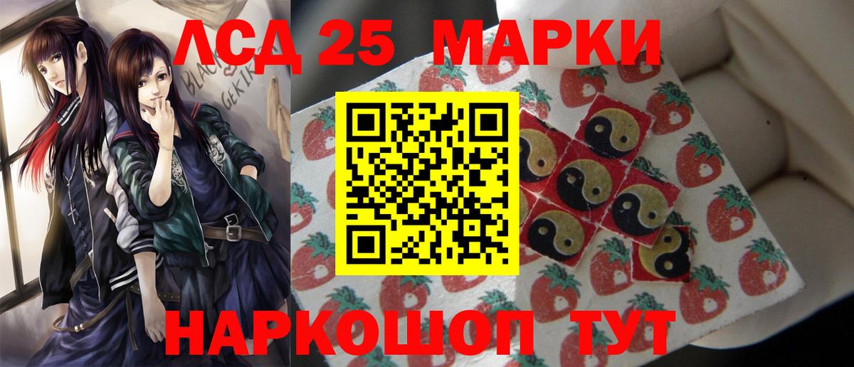 Лсд 25 экстази ecstasy  Лсд 25 экстази ecstasy  Отрадный  Вход с VPN 