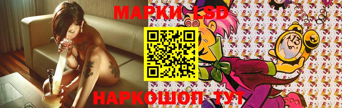 Отрадный  Наркотические марки 1500мкг  Наркотические марки 1500мкг  цены   Вход с VPN 