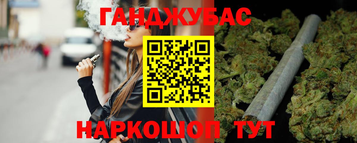 Марихуана Amnesia Отрадный